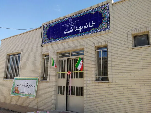 توسعه شاخص‌های بهداشتی استان زنجان پس پیروزی انقلاب